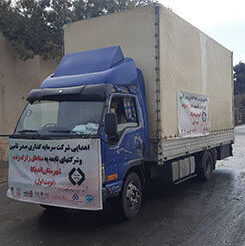 sadr1-e1644068467906