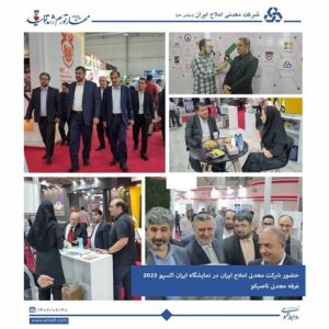نمایشگاه-Copy (1)