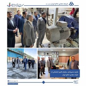 موسوی - Copy