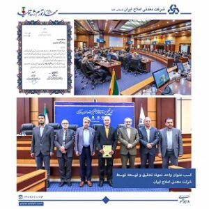توسعه - Copy