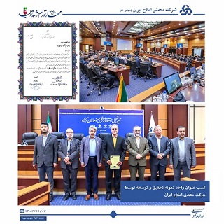 توسعه - Copy