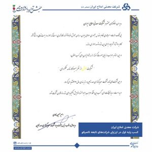 form - Copy