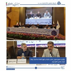 مجمع 1402 - Copy