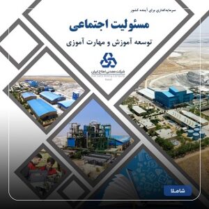 final Shamla final Shamla