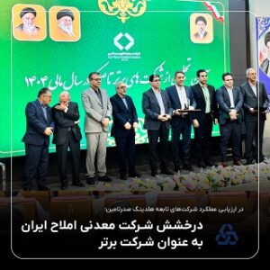 final Shamla